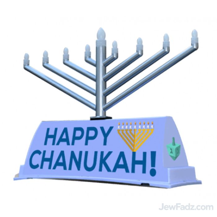 Magnetic Chanukah Car Menorah - Happy Chanukah 2021
