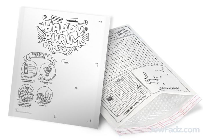 EMPTY Family Purim Activity Bubble Envelope - Shaloch Manos
