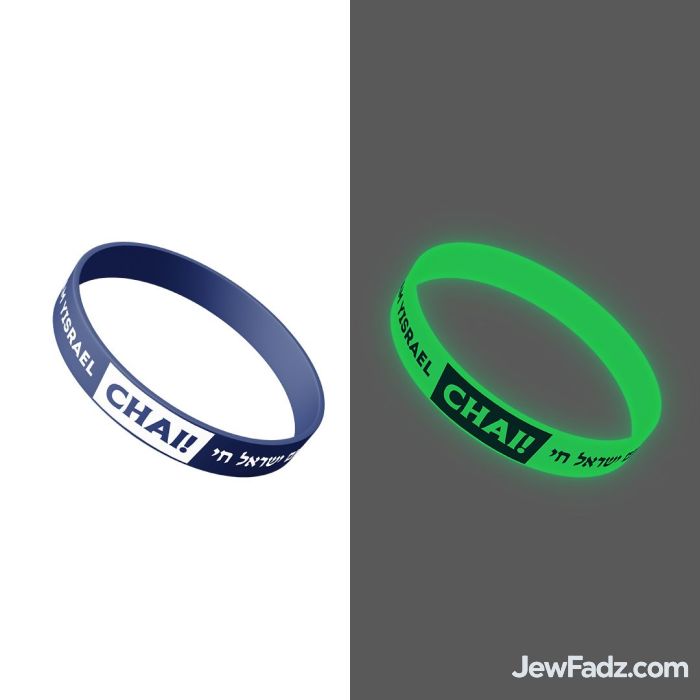 Glow in the Dark Am Yisrael Chai Blue Bracelet / Wristband