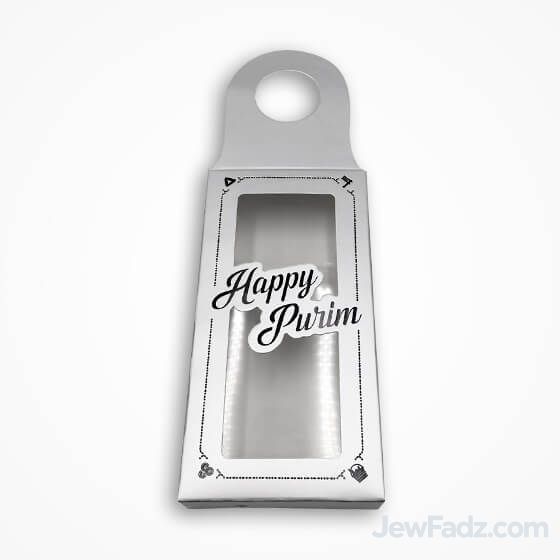 EMPTY Purim Vertical Silver Wine Hanger Box 3.5x7 in Shaloch Manos - Happy Purim
