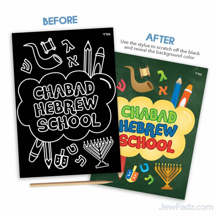 Chabad Hebrew School Scratch Board with Wooden Stylus

