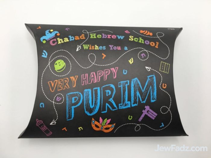 FILLED Hebrew School Purim Shaloch Manos Decorative Diy Pillow Box - Very Happy Purim

