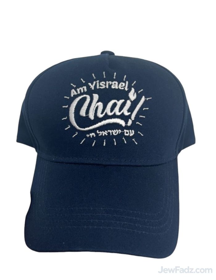 Adult Navy Blue Am Yisrael Chai Baseball Cap – Jewish Pride Hat