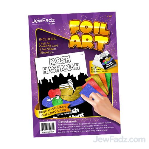 Rosh Hashana Foil Art Greeting Card with Envelope 