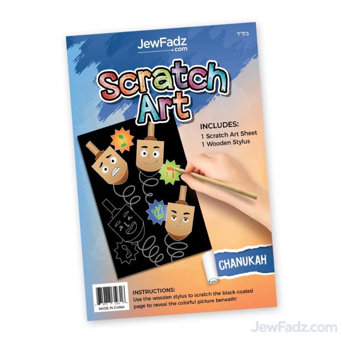 CHANUKAH DREIDEL SCRATCH ART 5X7 INCH