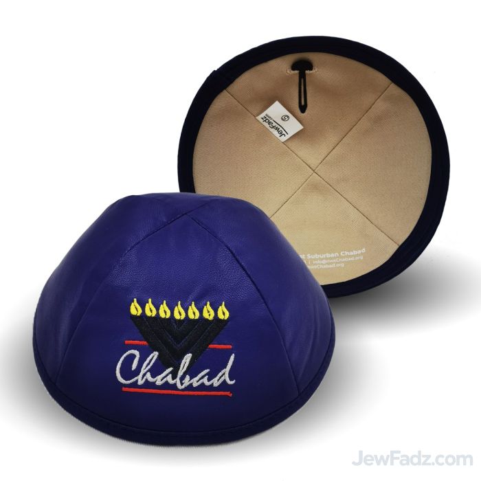 Custom yarmulka personalized for an event or organization