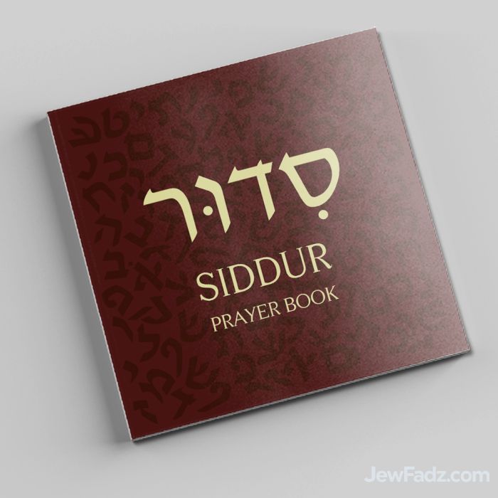 Softcover Hebrew School Siddur – New Durable Binding