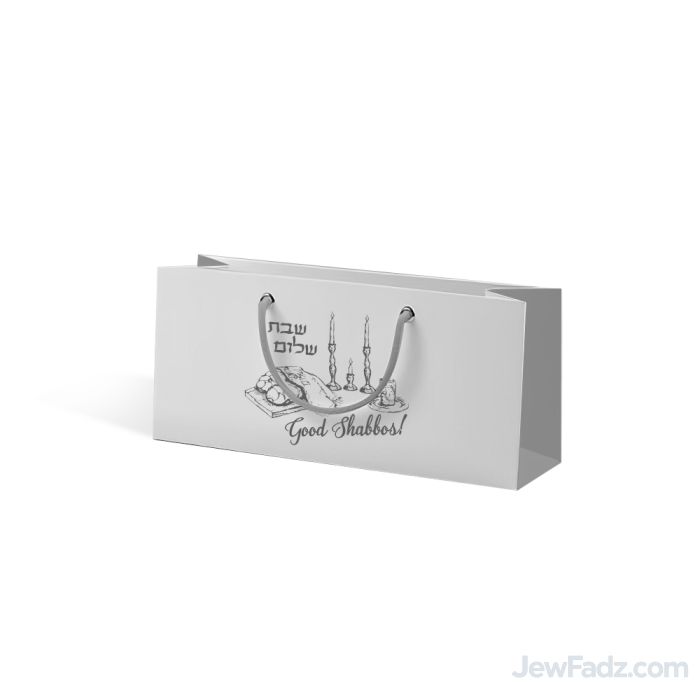 Reinforced Shabbat Gift Bags with Silver Foil Design