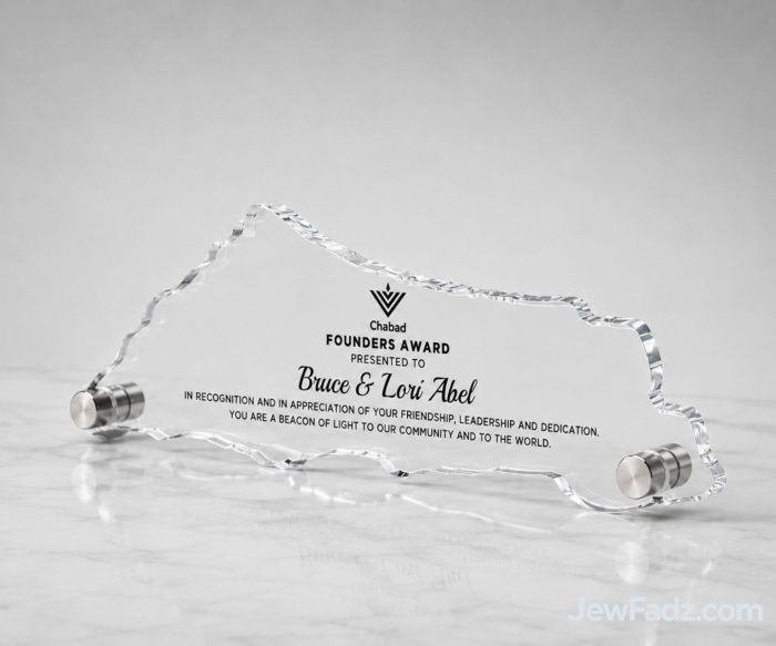 Custom Am Yisrael Chai acrylic plaque shaped like Eretz Yisroel with silver metal feet