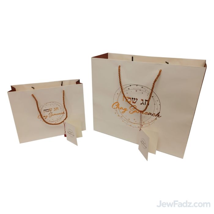 Chag Sameach Holiday Gift Bags - Set of 3 Sizes