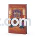 JUMBO Chanukah  Big Book
