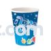 9oz Paper Cup - Chanukah Spirit - (24 per pack)