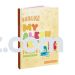 Shalom My Aleph Bet Freinds - Teachers Guide
