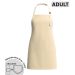 Beige - Cotton Adult Blank Apron