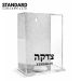 Standard - Lucite Silver Acrylic Charity Box (5.5H x 4.4W x 2.7L)