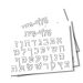 Aleph Beis Bulk Sand Art Sheets