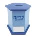 Blue Wooden Tzedakah Box 