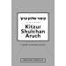 JDC Kitzur Shulchan Aruch Reference Booklet