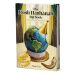 Rosh Hashanah Big Book