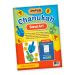 Chanukah Dreidel Sand Art with Sand