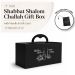 Large – Shabbat Shalom Challah Gift Box with Handle & Gift Card – 10.75" × 5" × 4"