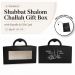 Standard – Shabbat Shalom Challah Gift Box with Handle & Gift Card – 8" × 4" × 4"