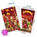 Rosh Hashana Sticker Puzzle Art