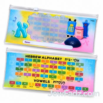Double-sided Hebrew alphabet educational pencil pouch