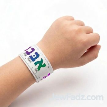Color Your Own - Aleph Bet Slapband + Ruler