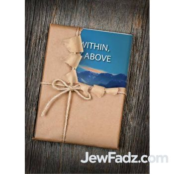 Compact Be Within Stay Above - Tzvi Freeman