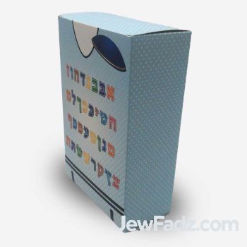 Upshernish Aleph Beis Gift Box with Hebrew Alphabet Design