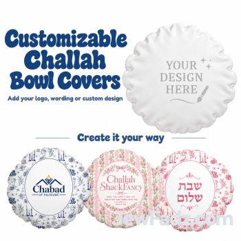 Customizable Challah Bowl Covers