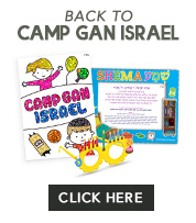 Camp Gan Israel
