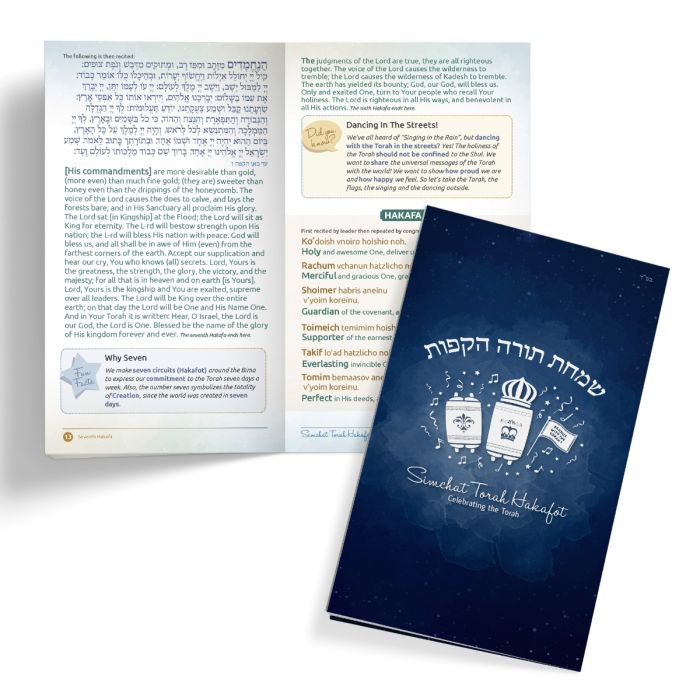 Simchas Torah Hakafos Booklet